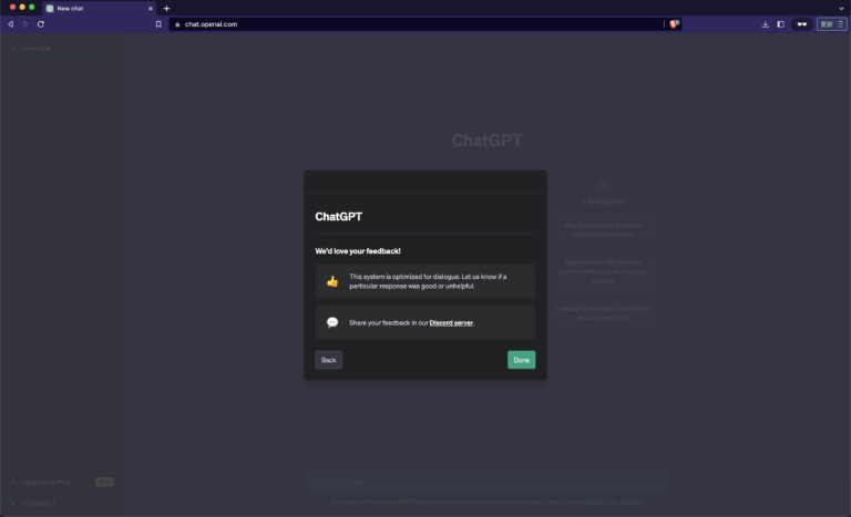 the bot speaks chatgpt https: 538f359a-d863-446c ... ChatGPT入門指南:從0開始學會使用它! | Learn AI